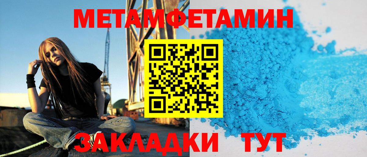 Amphetamine 98% Чернушка