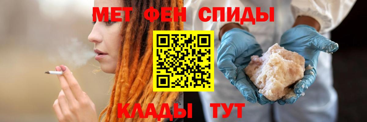 АМФ  АМФЕТАМИН Premium  Амфетамин  Вход с VPN  Чернушка 