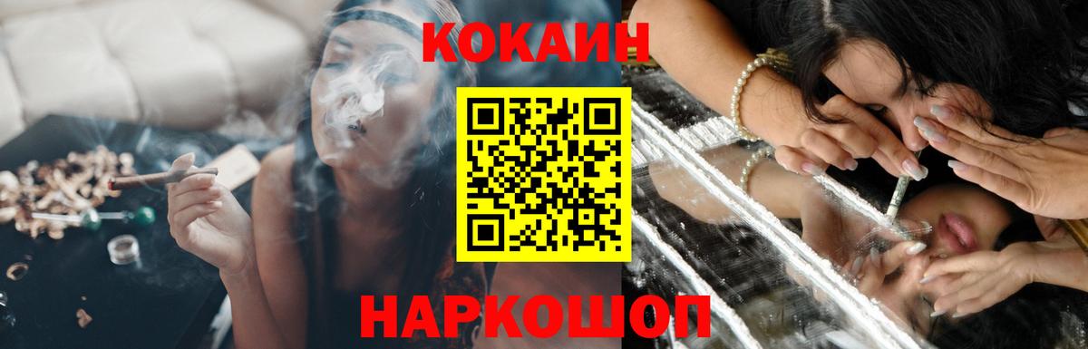 Cocaine Эквадор Чернушка