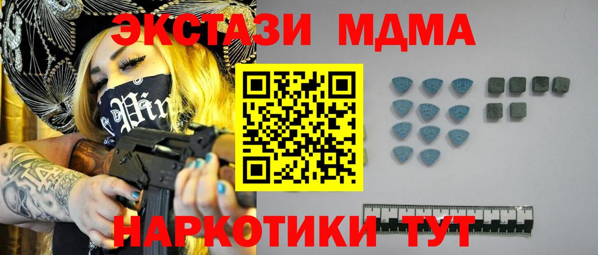 Экстази диски Чернушка