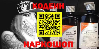 наркотики Краснодар