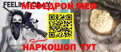 ECSTASY Краснокаменск