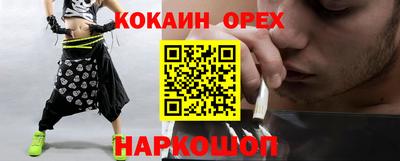 ECSTASY Краснокаменск
