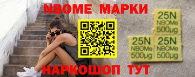 наркотики Краснодар