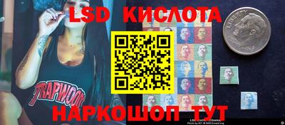 наркотики Краснодар