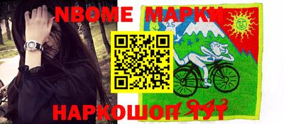 наркотики Краснодар
