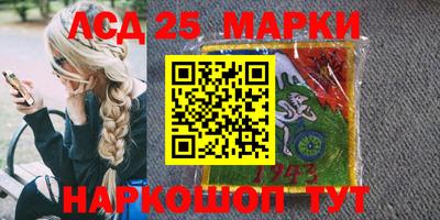 наркотики Краснодар
