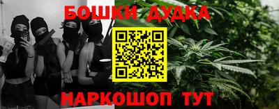 наркотики Краснодар