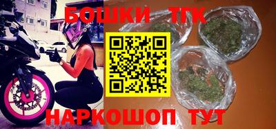 наркотики Краснодар