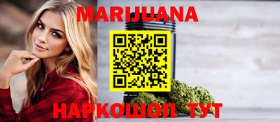 наркотики Краснодар