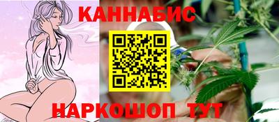наркотики Краснодар