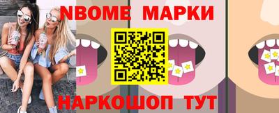 наркотики Краснодар