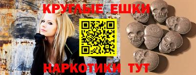 наркотики Краснодар