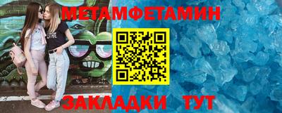 наркотики Краснодар