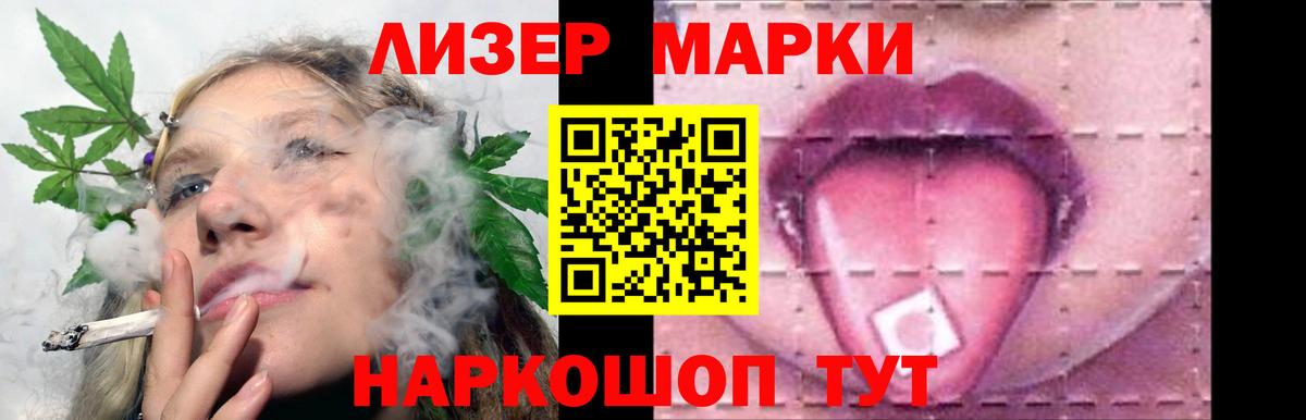 ЛСД экстази кислота  Вход с VPN  Чернушка 